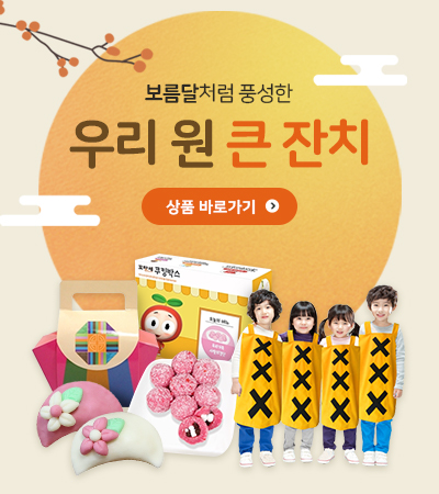 우리나라 전통놀이