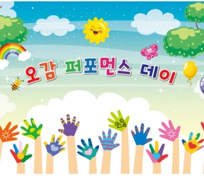 키즈토이