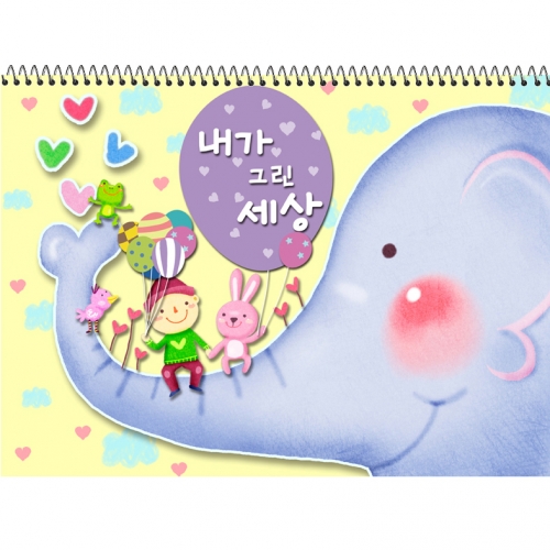 더조은키즈